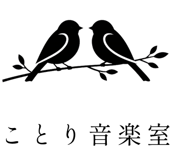 ことり音楽室のマーク