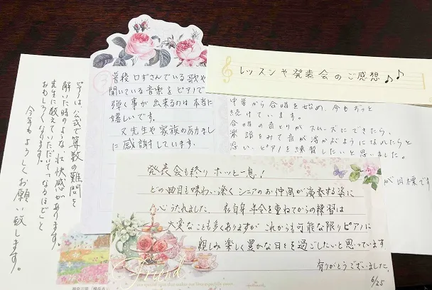 いただいたお手紙の写真